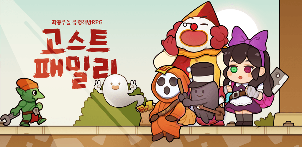 게임8