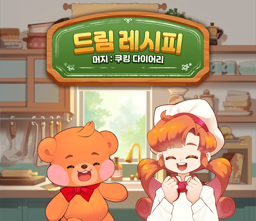 게임2